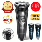 父の日に贈る実用シェーバー7選比較|2026最新