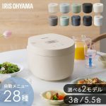炊飯器 一人暮らし 3合 選び方完全ガイド 2026