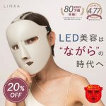 美顔器おすすめランキング2026｜全10機種徹底比較