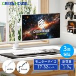 在宅ワークデスク整理ガジェットおすすめ9選 2026