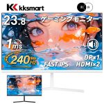 ゲーミングモニター おすすめ比較5選【2026年最新】
