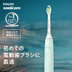 【2026年】電動歯ブラシ 一人暮らし向け 安い選び方TOP8