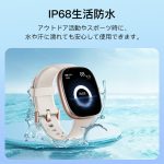 スマートウォッチ おすすめ メンズ 10選 2026年版