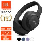 JBL TUNE770NC