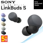Sonyワイヤレスイヤホン厳選6モデル比較【2026年】